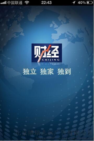 財經雜志廣告代理的路徑解析 從刊例到價值共振